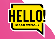 HELLO