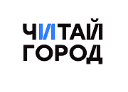 Читай Город